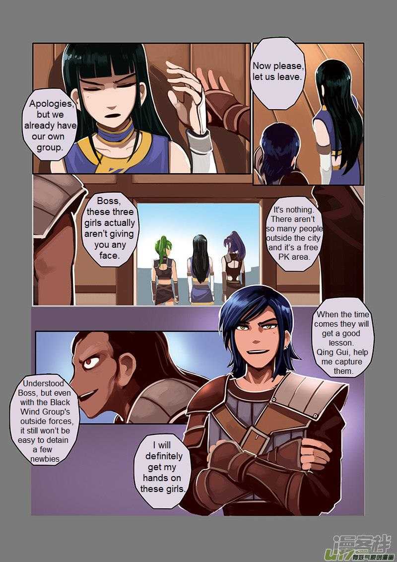 Sword Empire Chapter 6 Page 7