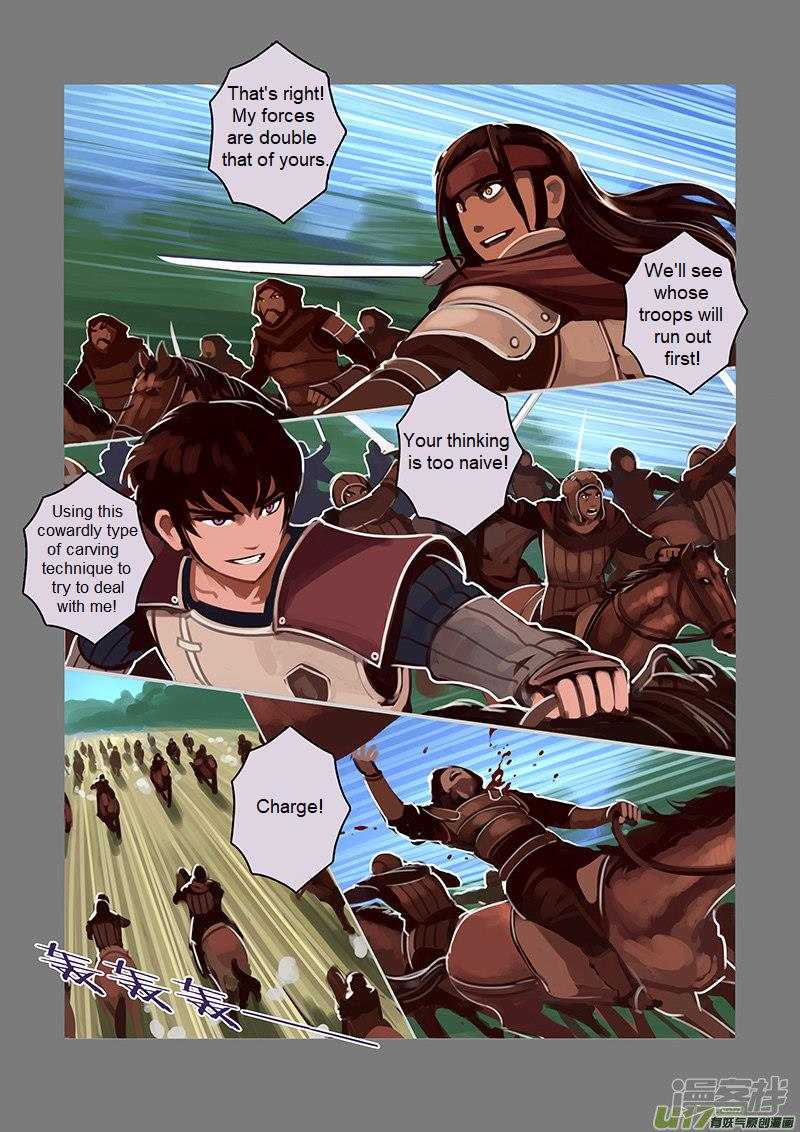 Sword Empire Chapter 6 Page 79