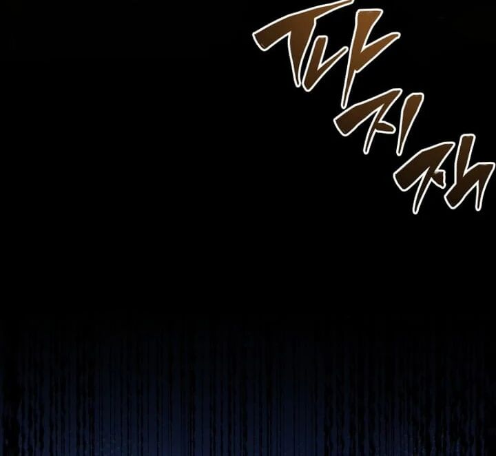 Swordmasters Youngest Son Chapter 143 Page 31