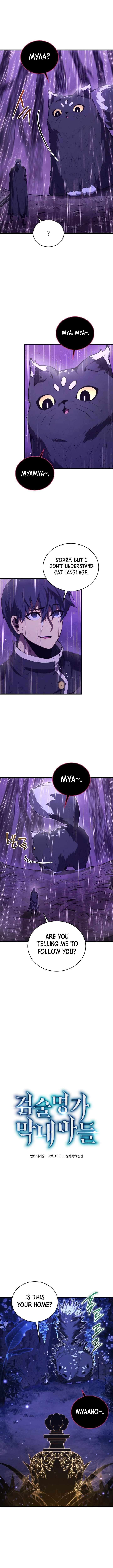 Swordmasters Youngest Son Chapter 152 Page 4