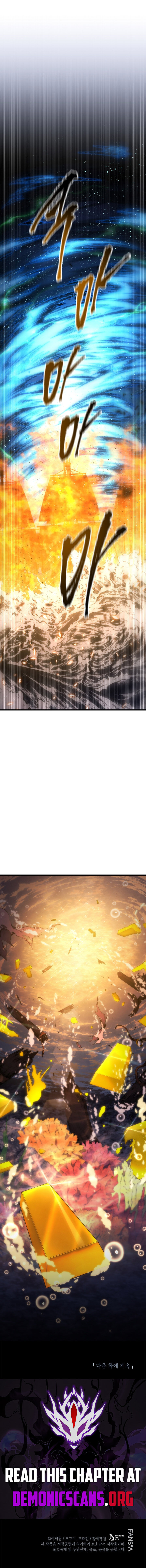 Swordmasters Youngest Son Chapter 180 Page 16