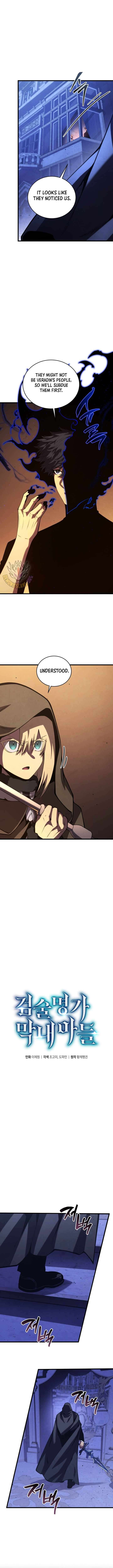 Swordmasters Youngest Son Chapter 183 Page 7