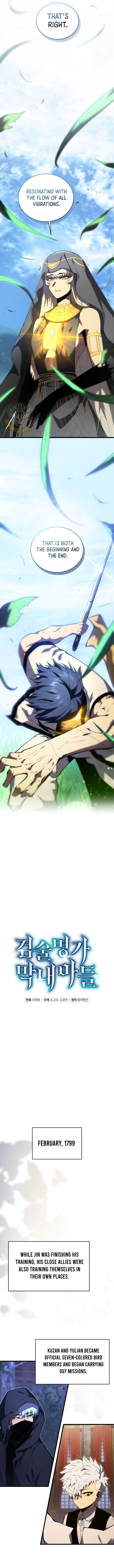 Swordmasters Youngest Son Chapter 199 Page 6