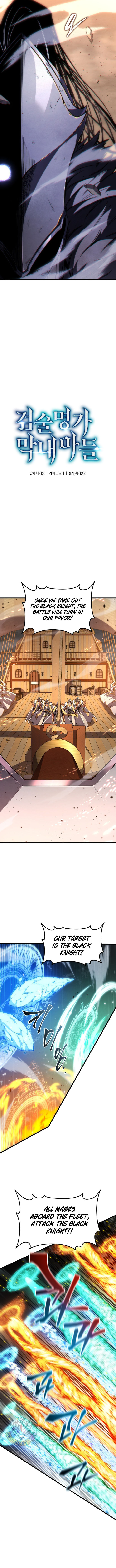 Swordmasters Youngest Son Chapter 218 Page 5