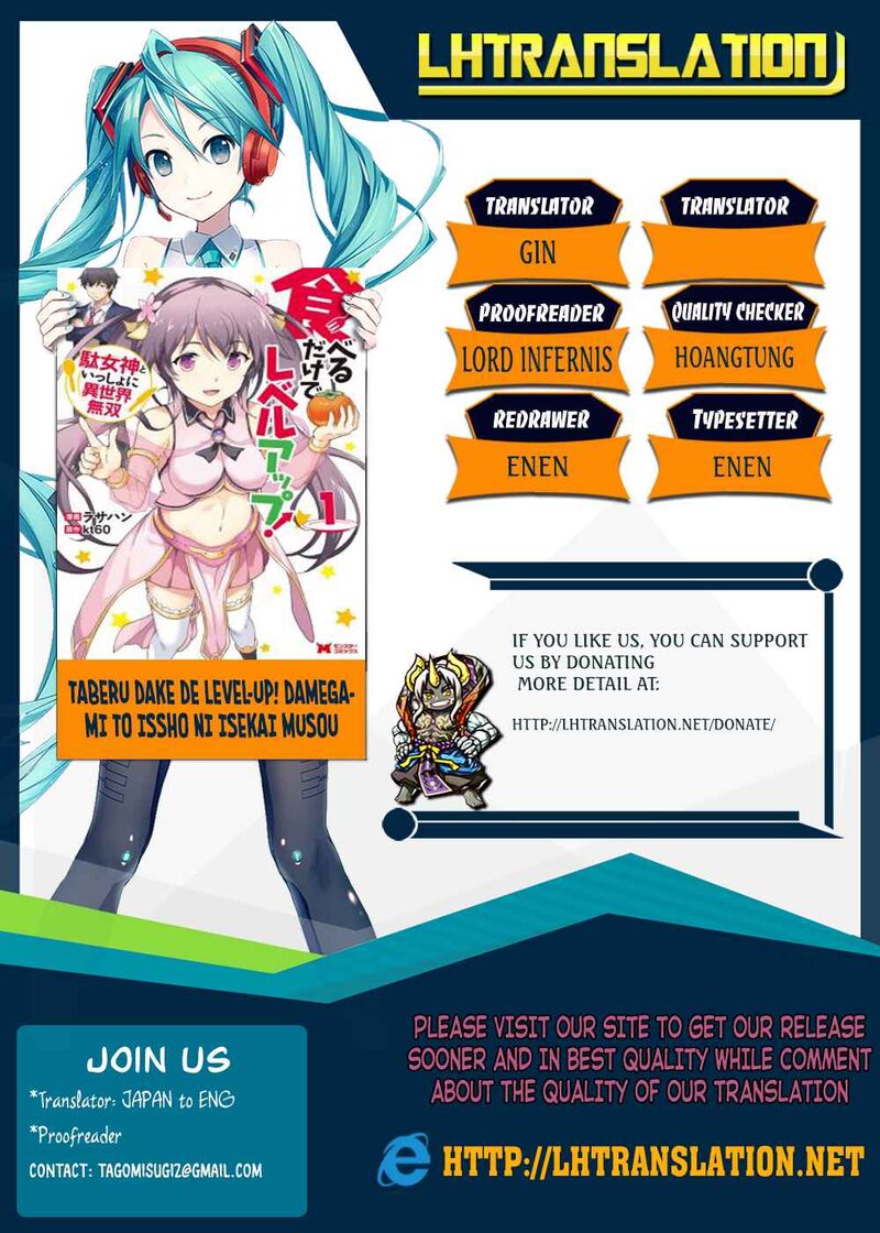 Taberu Dake De Level Up Damegami To Issho Ni Isekai Musou Chapter 1 Page 1