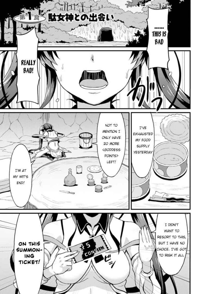 Taberu Dake De Level Up Damegami To Issho Ni Isekai Musou Chapter 1 Page 2