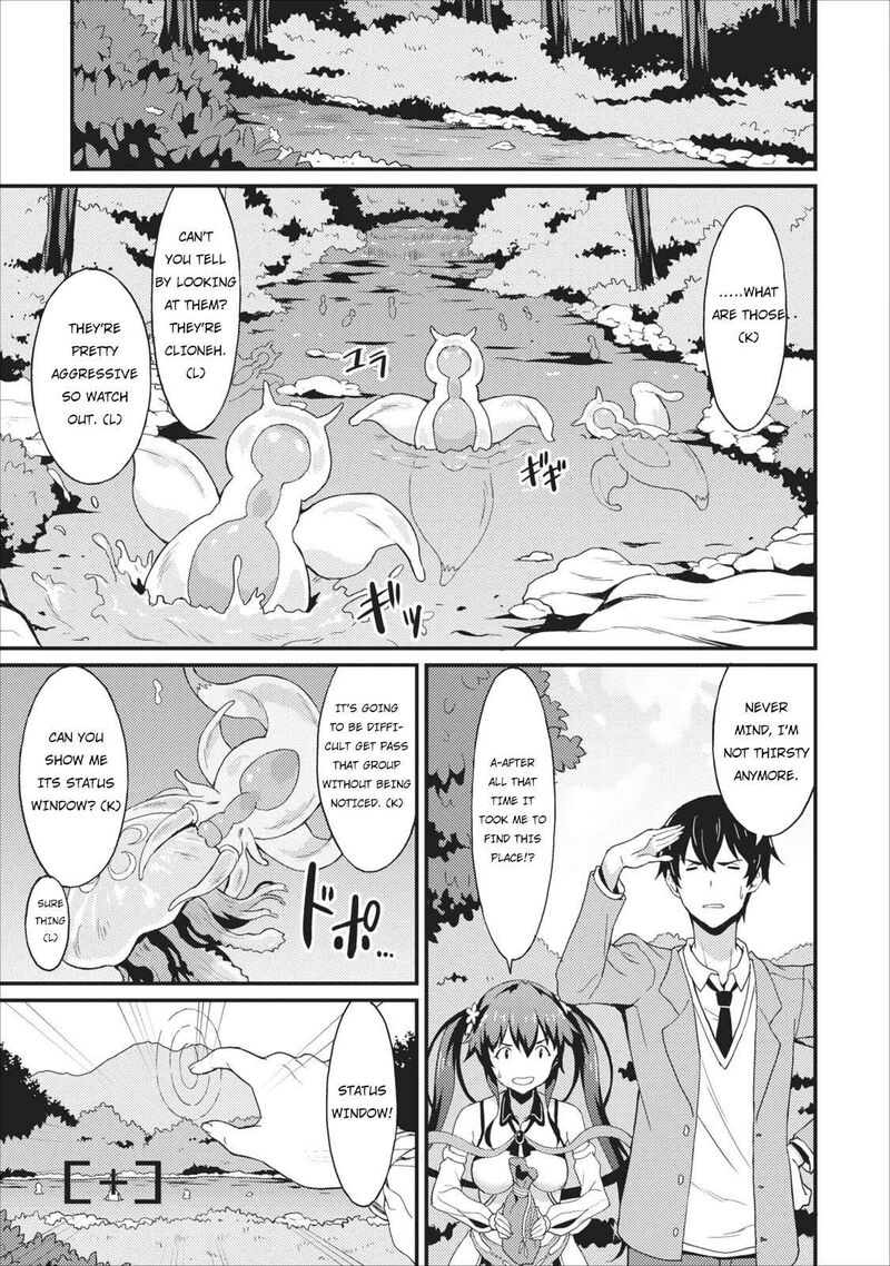 Taberu Dake De Level Up Damegami To Issho Ni Isekai Musou Chapter 1 Page 28