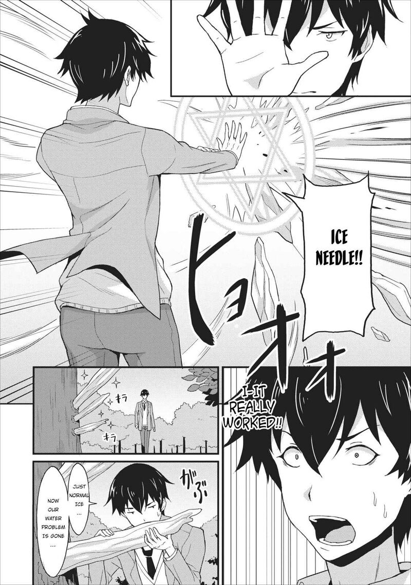 Taberu Dake De Level Up Damegami To Issho Ni Isekai Musou Chapter 1 Page 37