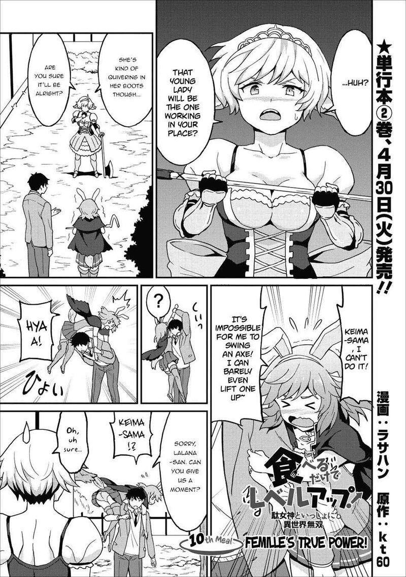 Taberu Dake De Level Up Damegami To Issho Ni Isekai Musou Chapter 10 Page 1