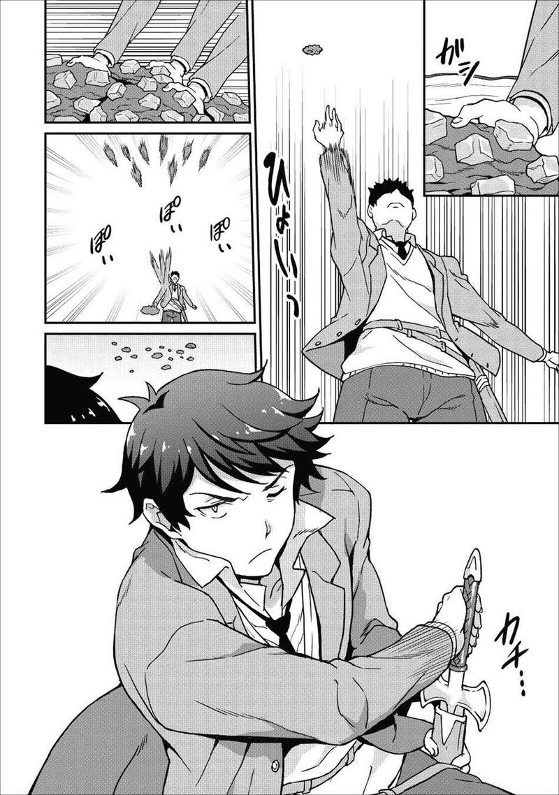 Taberu Dake De Level Up Damegami To Issho Ni Isekai Musou Chapter 10 Page 12