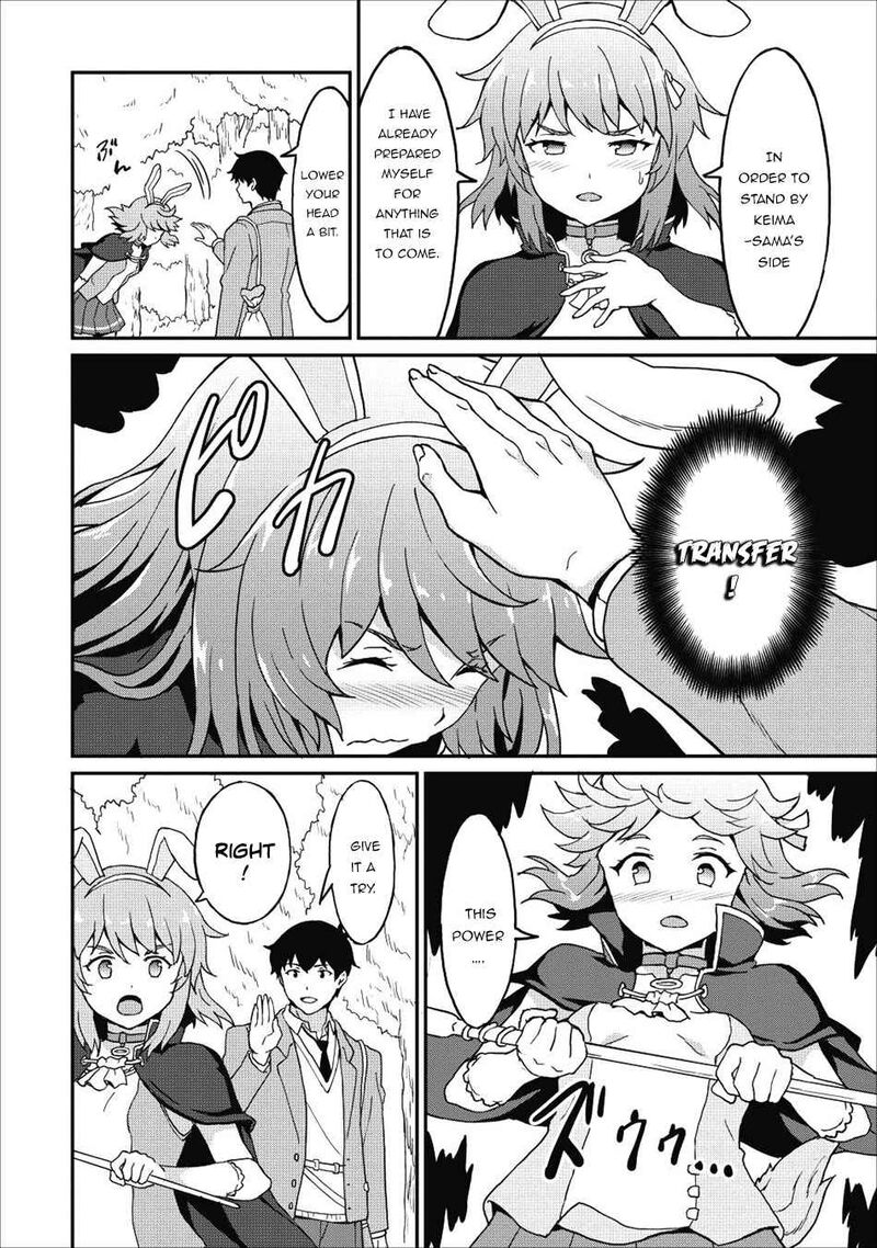 Taberu Dake De Level Up Damegami To Issho Ni Isekai Musou Chapter 10 Page 20