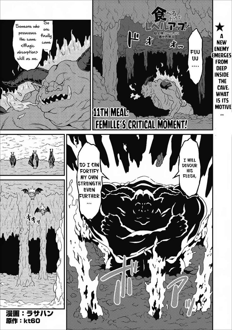Taberu Dake De Level Up Damegami To Issho Ni Isekai Musou Chapter 11 Page 1
