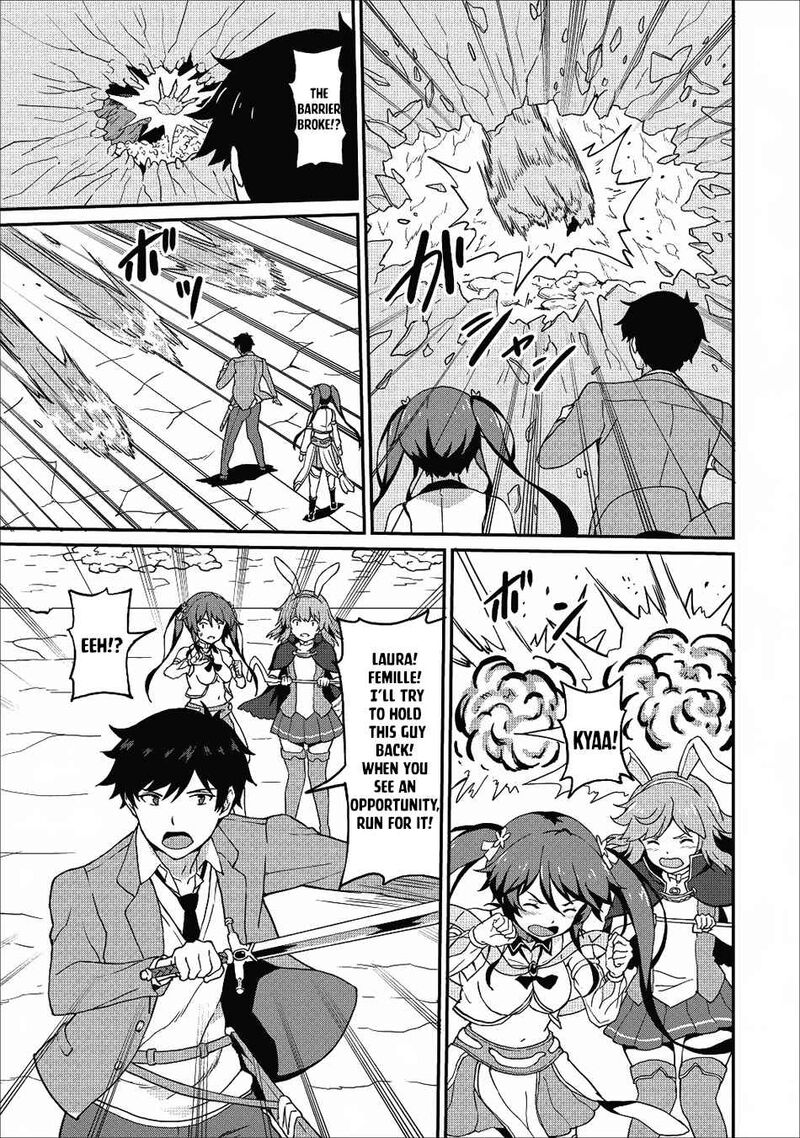 Taberu Dake De Level Up Damegami To Issho Ni Isekai Musou Chapter 11 Page 11