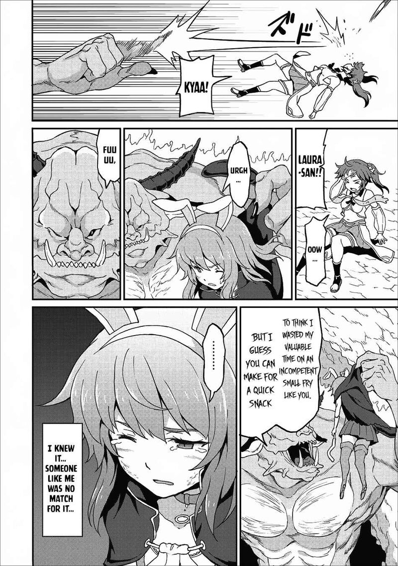 Taberu Dake De Level Up Damegami To Issho Ni Isekai Musou Chapter 11 Page 22