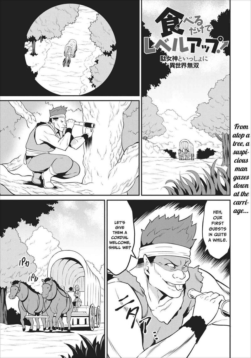 Taberu Dake De Level Up Damegami To Issho Ni Isekai Musou Chapter 13 Page 1