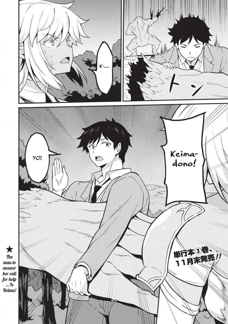 Taberu Dake De Level Up Damegami To Issho Ni Isekai Musou Chapter 15 Page 28