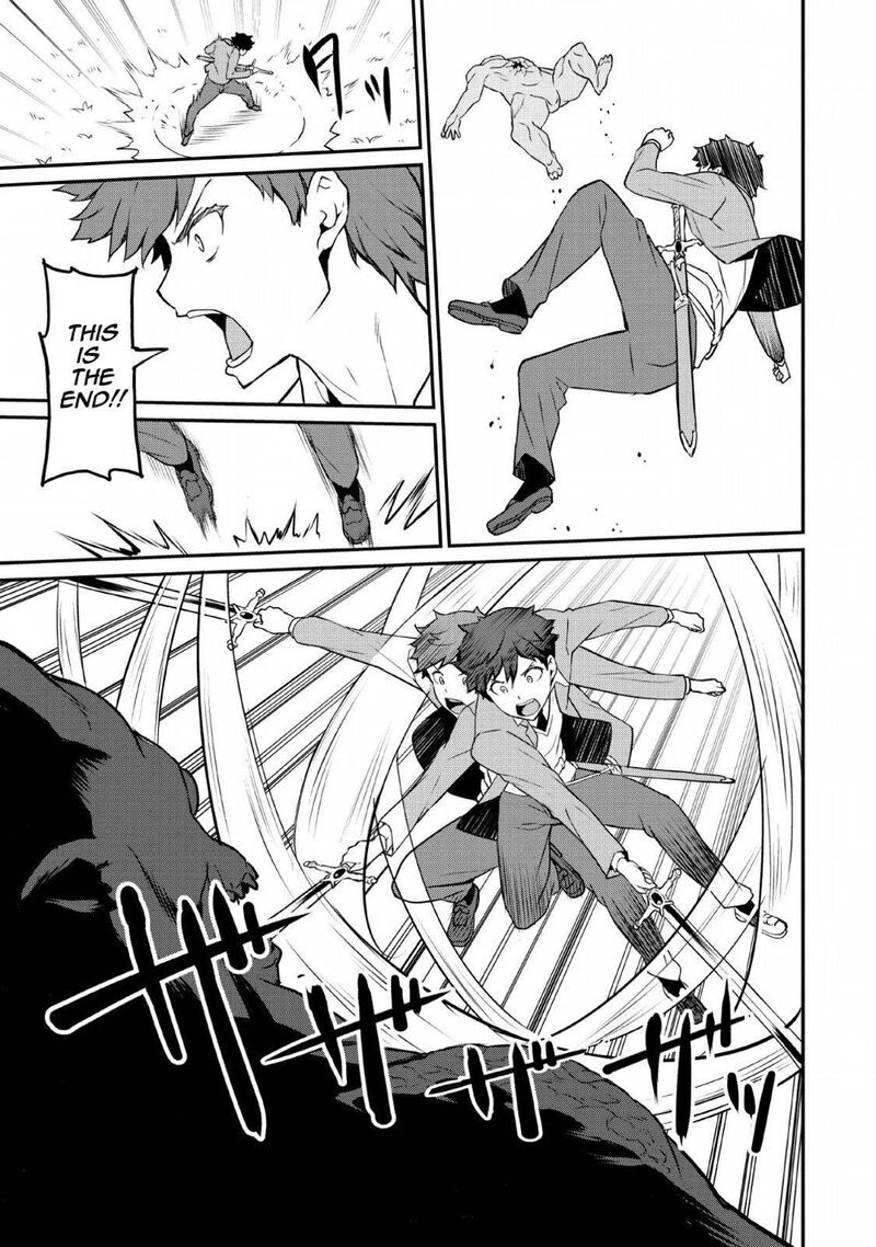Taberu Dake De Level Up Damegami To Issho Ni Isekai Musou Chapter 16 Page 18