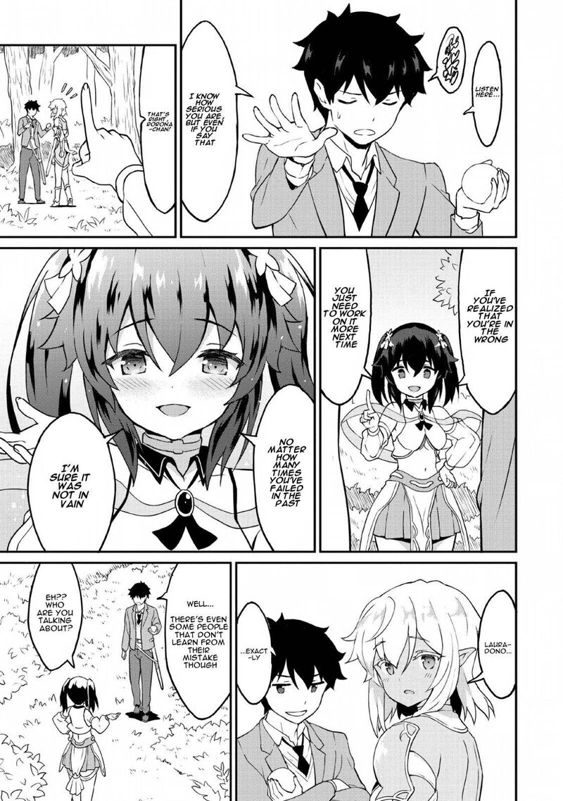 Taberu Dake De Level Up Damegami To Issho Ni Isekai Musou Chapter 16 Page 26