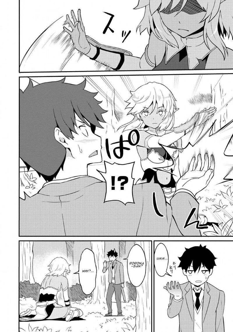 Taberu Dake De Level Up Damegami To Issho Ni Isekai Musou Chapter 16 Page 3