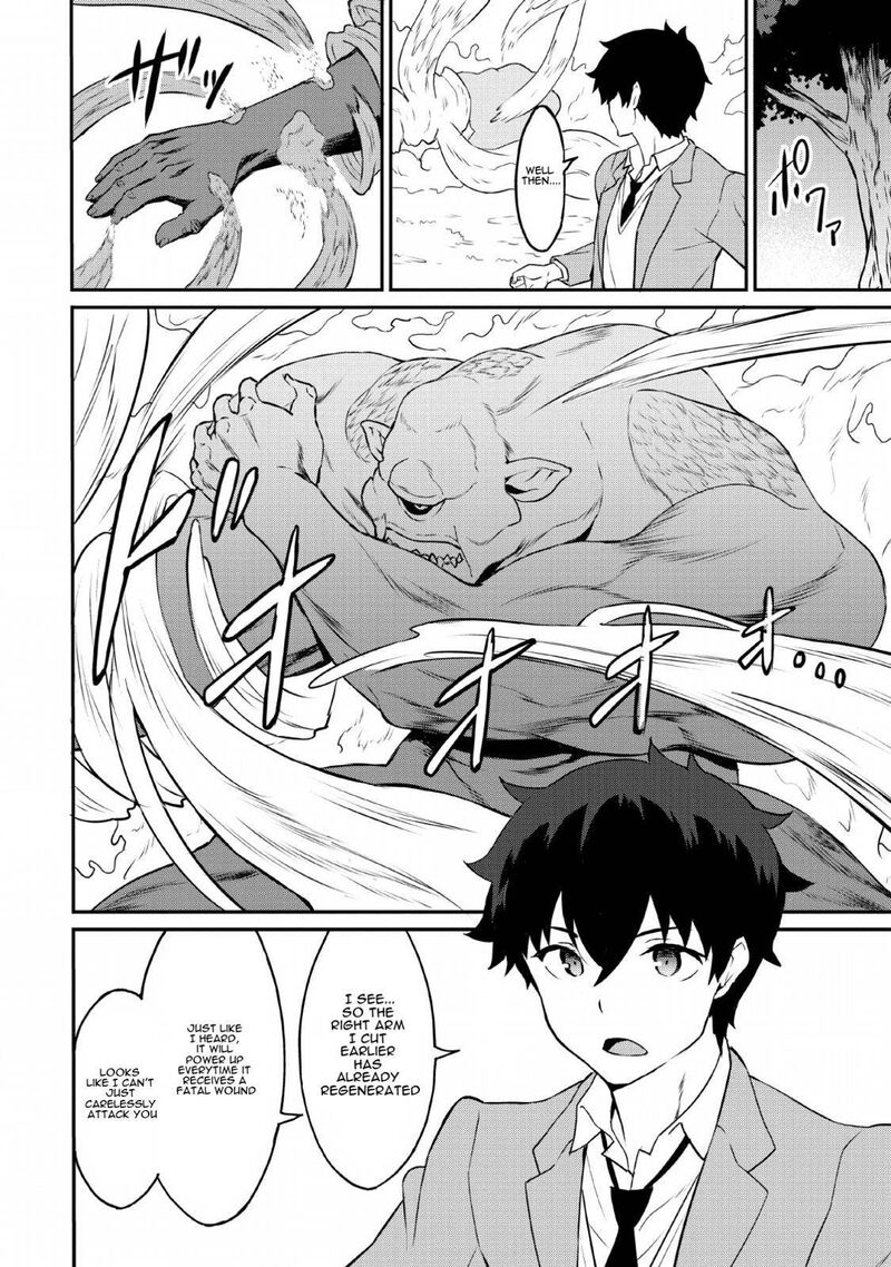 Taberu Dake De Level Up Damegami To Issho Ni Isekai Musou Chapter 16 Page 9