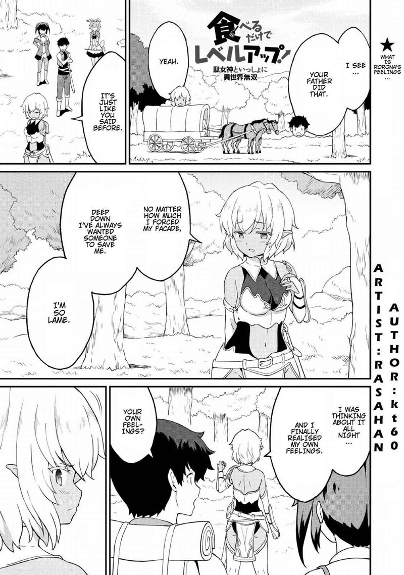 Taberu Dake De Level Up Damegami To Issho Ni Isekai Musou Chapter 18 Page 1