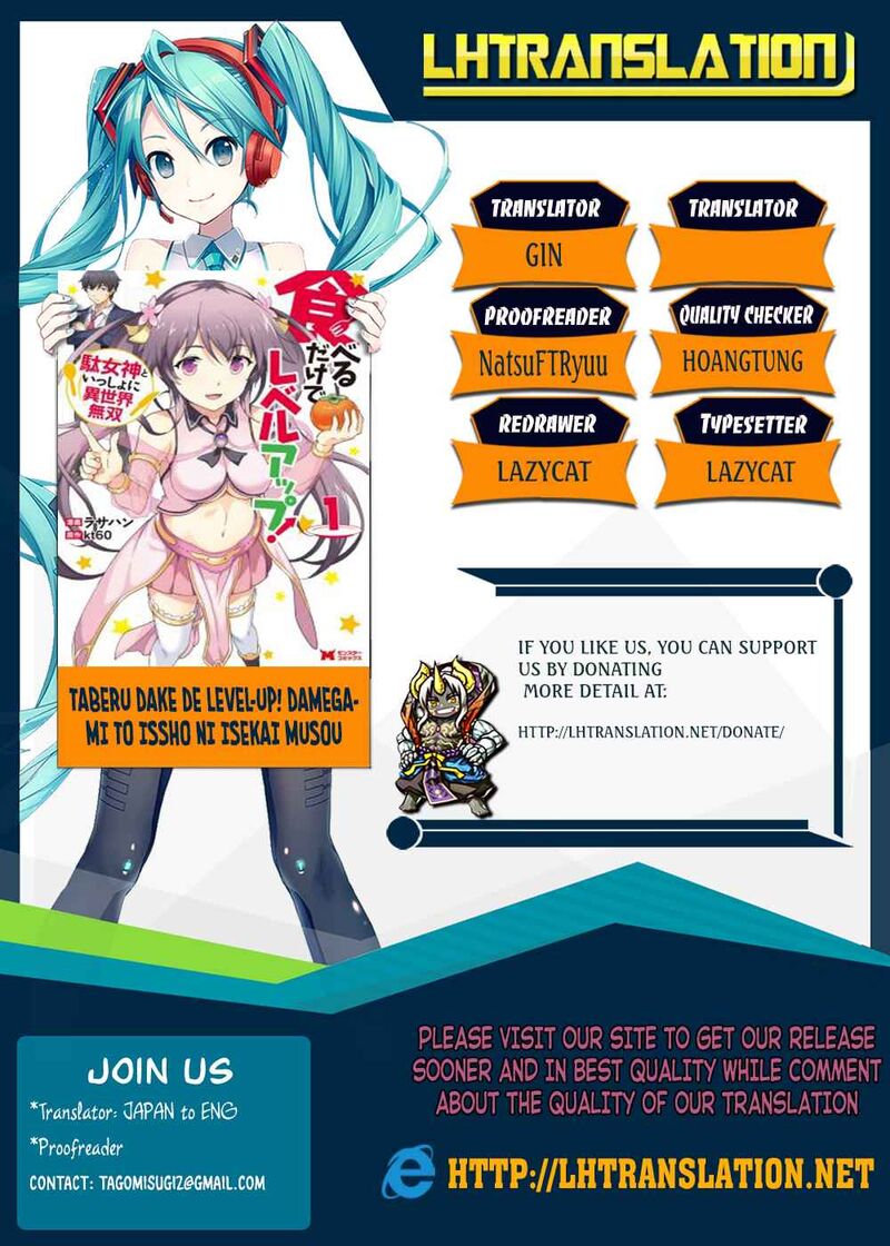 Taberu Dake De Level Up Damegami To Issho Ni Isekai Musou Chapter 2 Page 1