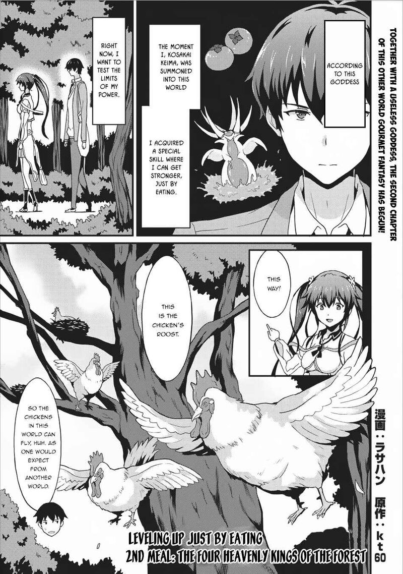 Taberu Dake De Level Up Damegami To Issho Ni Isekai Musou Chapter 2 Page 2