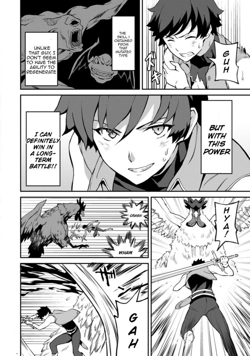 Taberu Dake De Level Up Damegami To Issho Ni Isekai Musou Chapter 24a Page 4