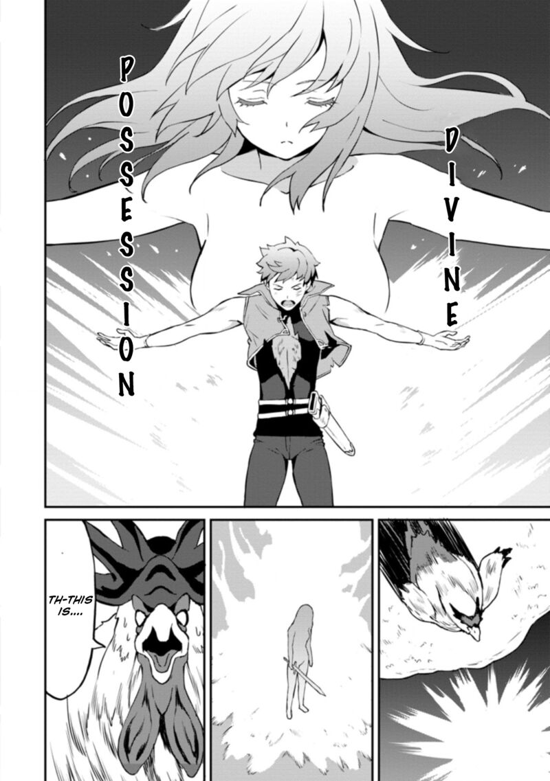 Taberu Dake De Level Up Damegami To Issho Ni Isekai Musou Chapter 24b Page 6