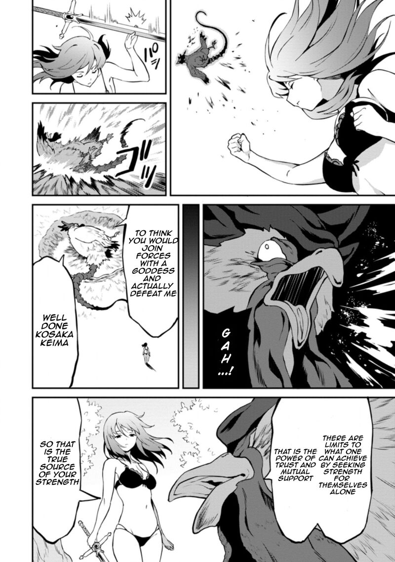 Taberu Dake De Level Up Damegami To Issho Ni Isekai Musou Chapter 24c Page 4