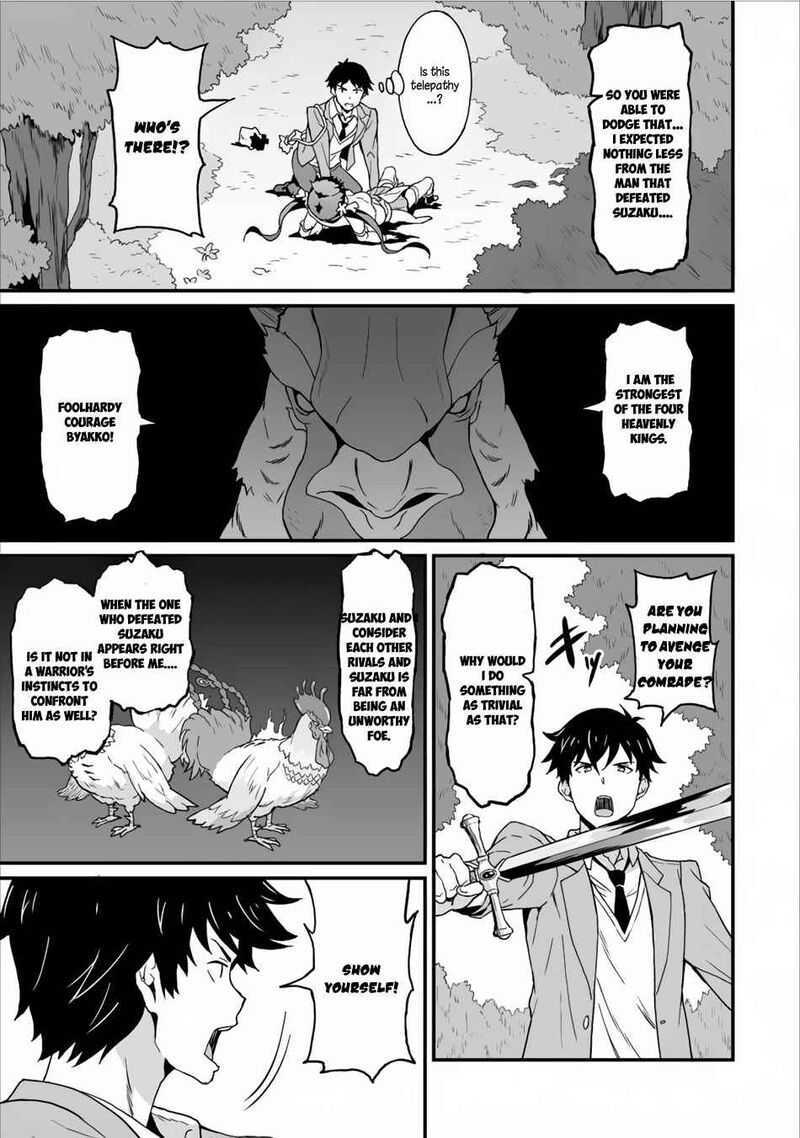 Taberu Dake De Level Up Damegami To Issho Ni Isekai Musou Chapter 3 Page 10