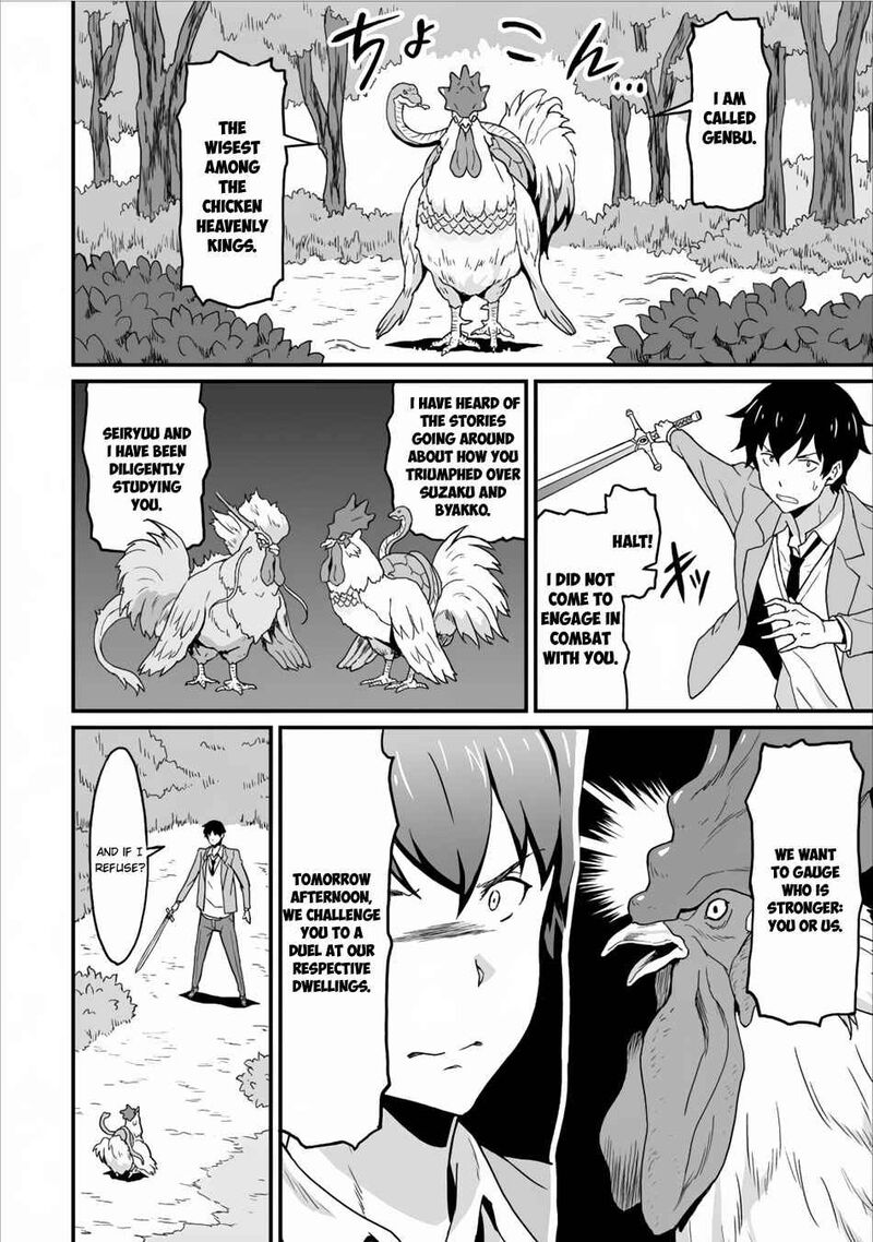 Taberu Dake De Level Up Damegami To Issho Ni Isekai Musou Chapter 3 Page 26