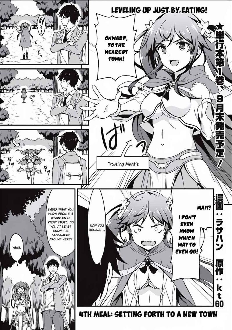 Taberu Dake De Level Up Damegami To Issho Ni Isekai Musou Chapter 4 Page 1