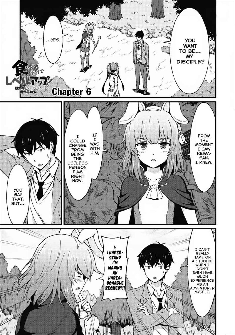 Taberu Dake De Level Up Damegami To Issho Ni Isekai Musou Chapter 6 Page 1