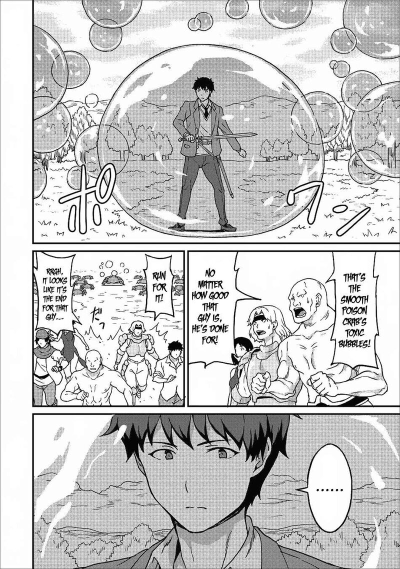 Taberu Dake De Level Up Damegami To Issho Ni Isekai Musou Chapter 8 Page 16