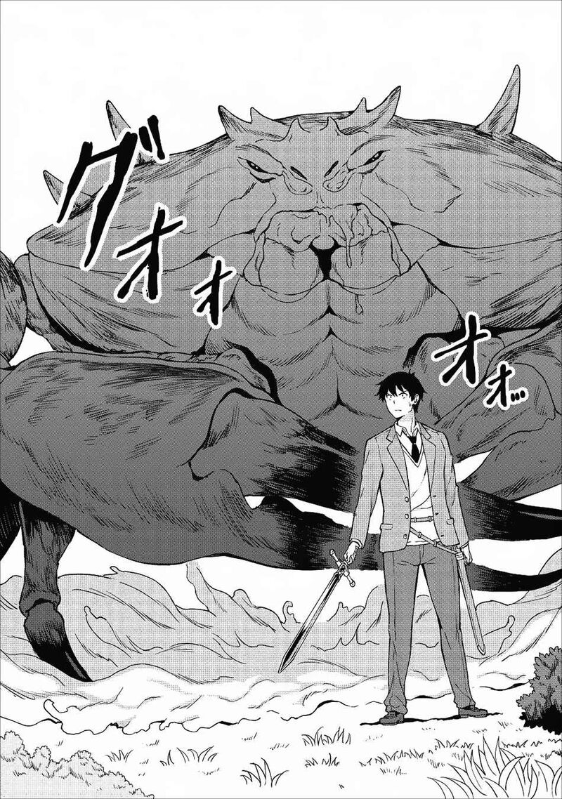 Taberu Dake De Level Up Damegami To Issho Ni Isekai Musou Chapter 8 Page 20