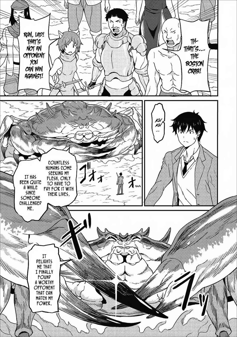 Taberu Dake De Level Up Damegami To Issho Ni Isekai Musou Chapter 8 Page 21