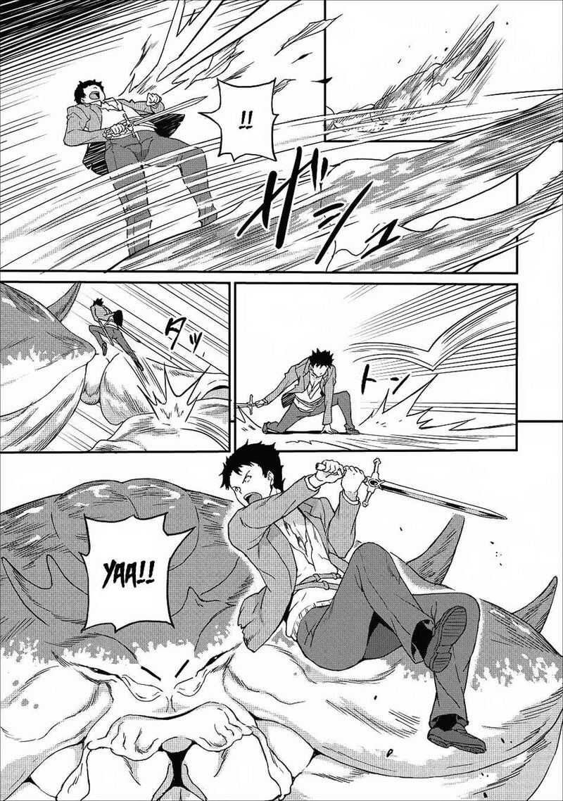 Taberu Dake De Level Up Damegami To Issho Ni Isekai Musou Chapter 8 Page 23