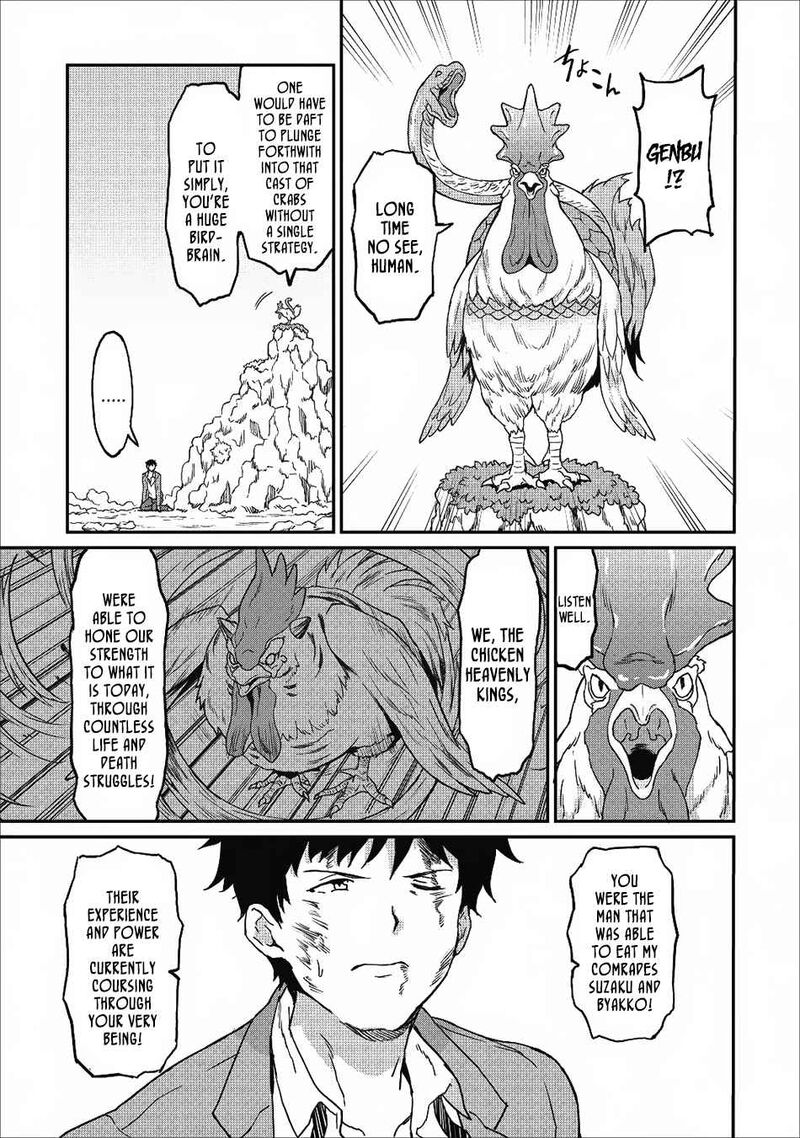 Taberu Dake De Level Up Damegami To Issho Ni Isekai Musou Chapter 8 Page 27