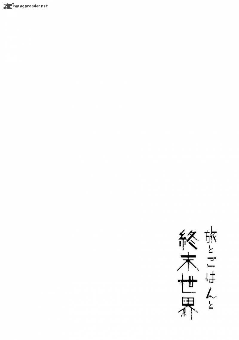 Tabi To Gohan To Shuumatsu Sekai Chapter 1 Page 2