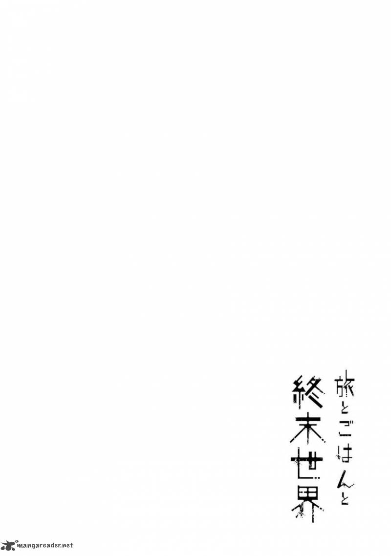 Tabi To Gohan To Shuumatsu Sekai Chapter 2 Page 1