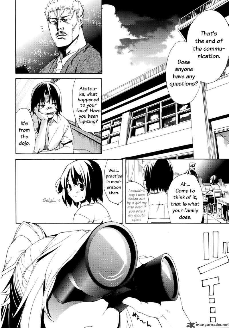 Taboo Tattoo Chapter 1 Page 51