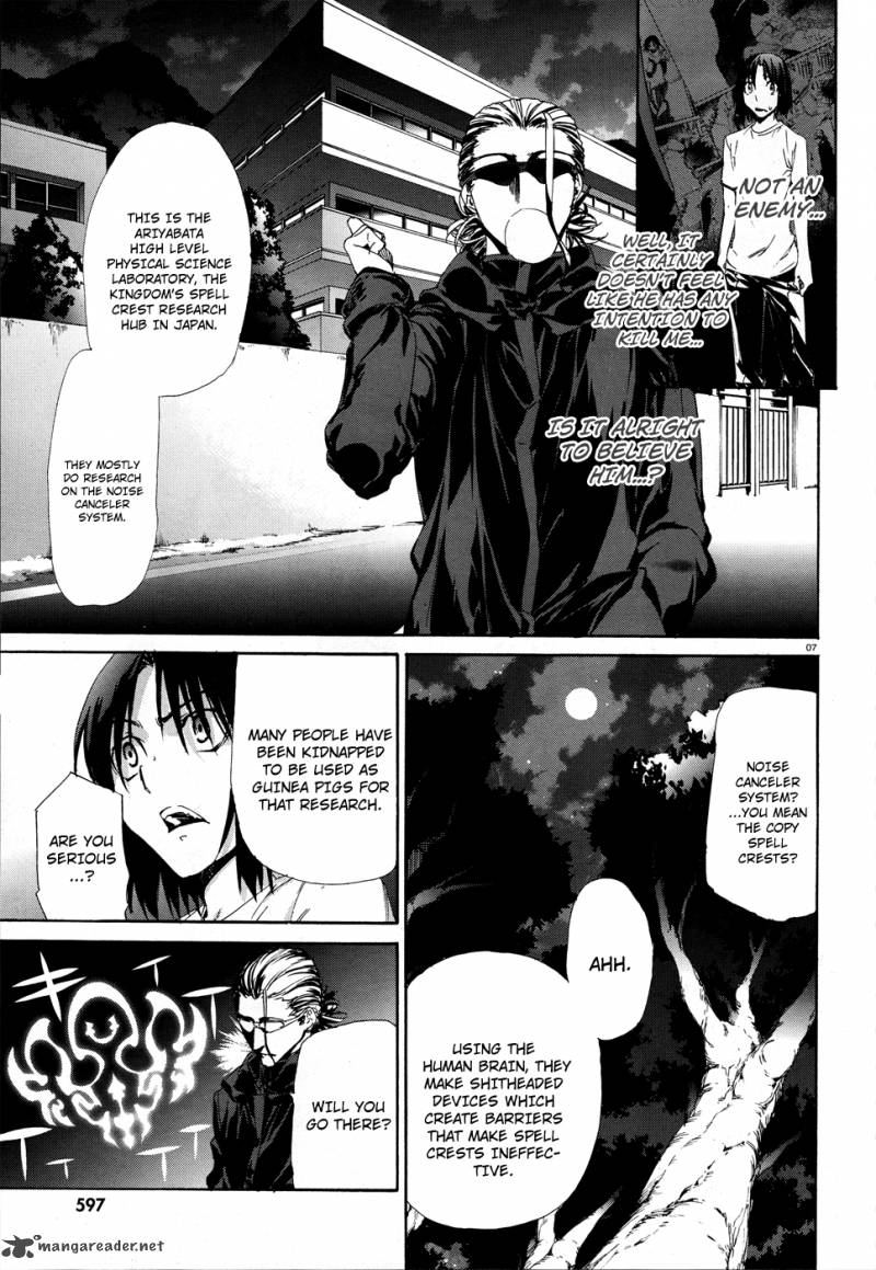 Taboo Tattoo Chapter 13 Page 7
