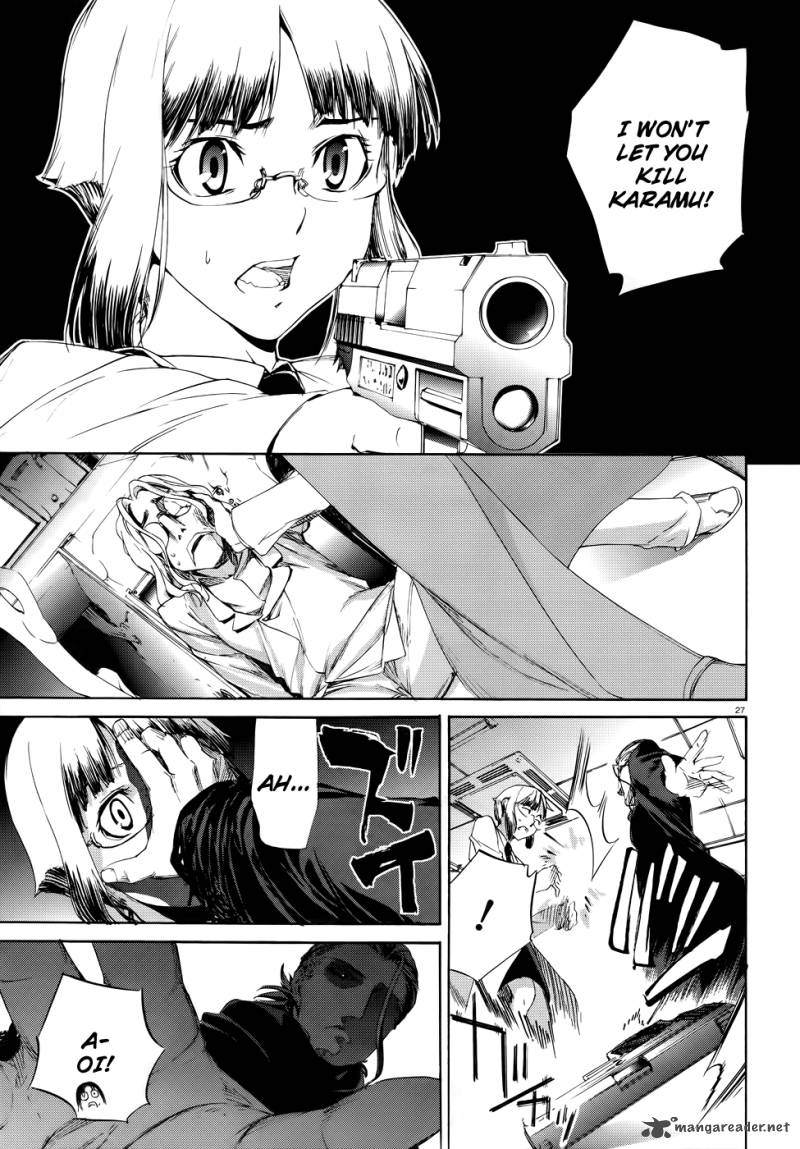 Taboo Tattoo Chapter 14 Page 25