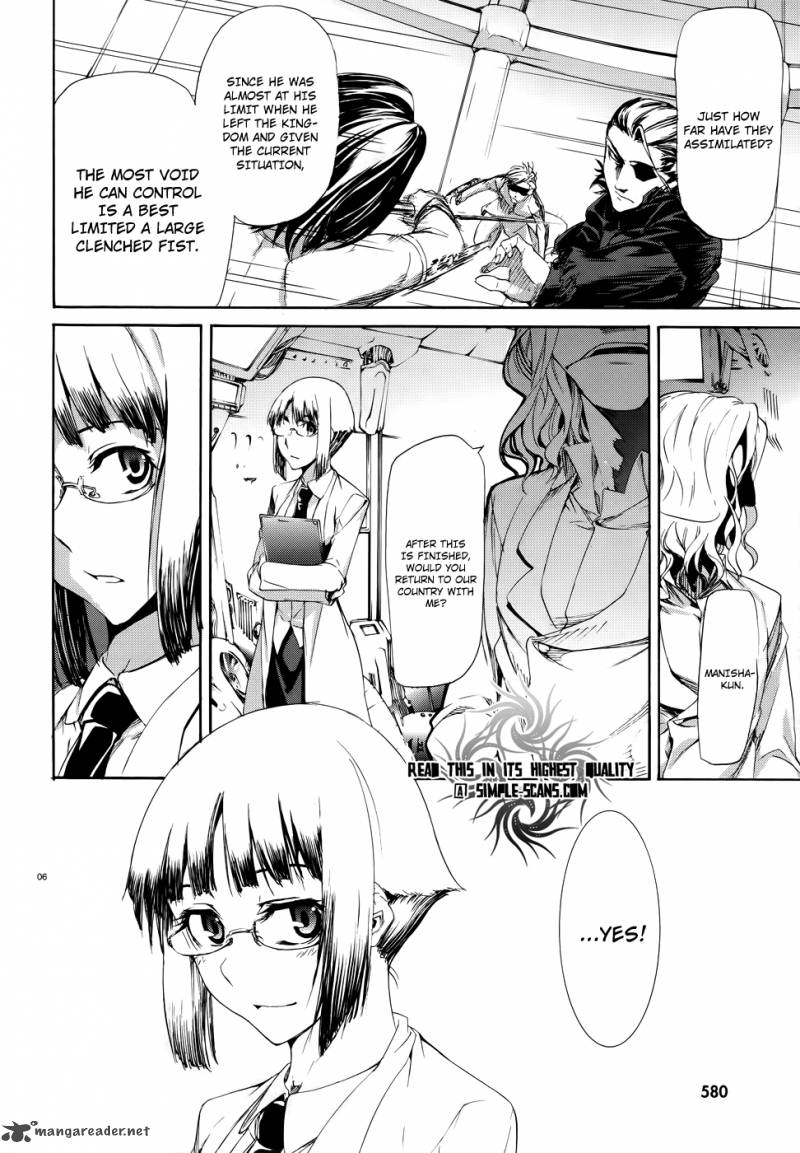 Taboo Tattoo Chapter 14 Page 6
