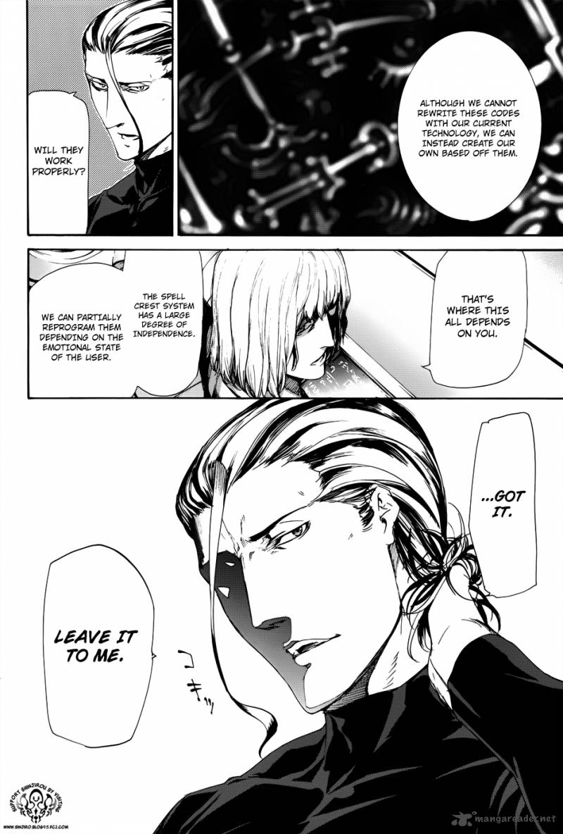 Taboo Tattoo Chapter 17 Page 7
