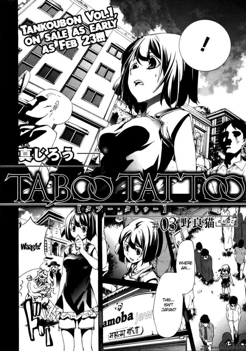 Taboo Tattoo Chapter 3 Page 2
