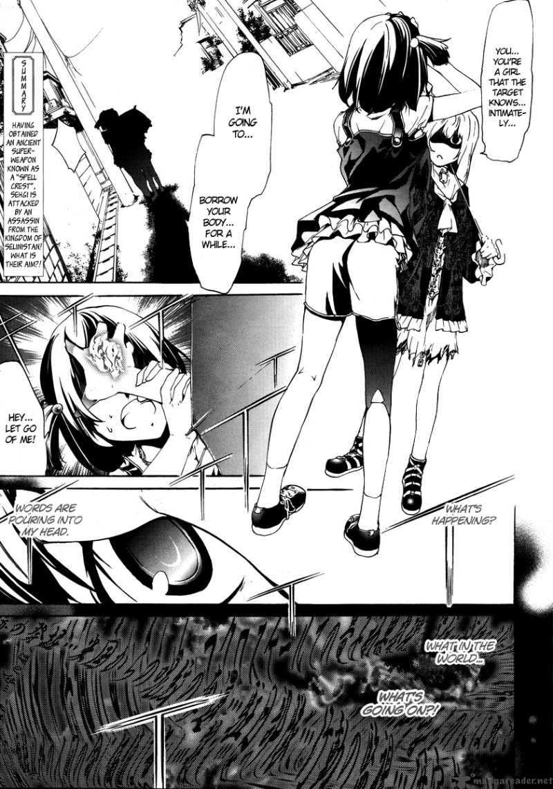 Taboo Tattoo Chapter 3 Page 3