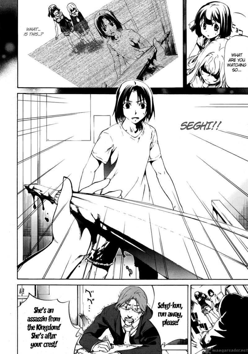 Taboo Tattoo Chapter 3 Page 9