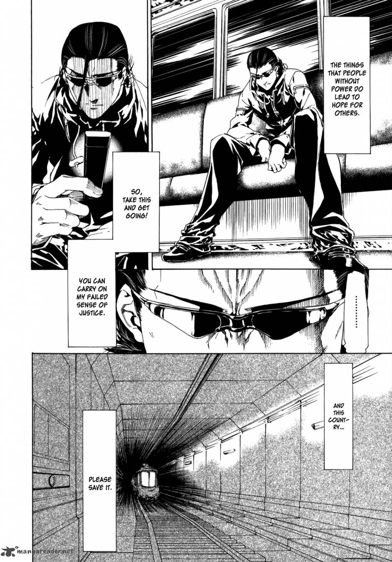 Taboo Tattoo Chapter 30 Page 15